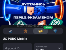 Продам аккаунт в пабг за Данат layerok 900