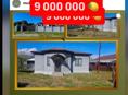‼️СРОЧНАЯ ПРОДАЖА ‼️