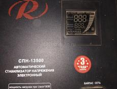 Ресанта 13.5 кв