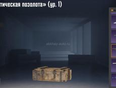 Пабг аккаунт
