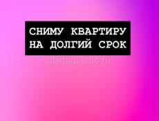 Снимем 