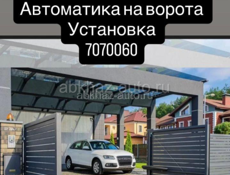 Сварочные работы 