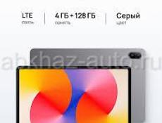huawei matepad se 11
