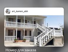 Балясины 