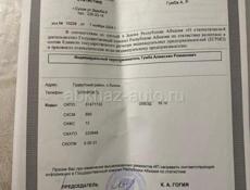 Срочьная прадажа 15 сотак земли