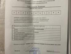 Срочьная прадажа 15 сотак земли