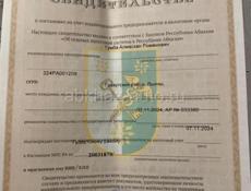Срочьная прадажа 15 сотак земли