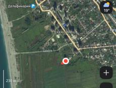 Участок Гагра 6 соток кемпинг