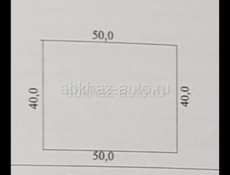 Продам участок 