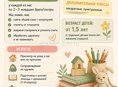 Няни