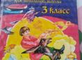 Христоматия 3класс