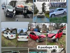 Разбор 