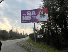Продаю участок по центральной федеральной трассе 