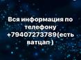 Продается дом с Земельным участком 
