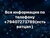 Продается дом с Земельным участком 