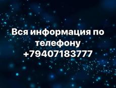 Продается дом с Земельным участком 