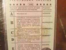 Парень 28 лет без вредных привычек 