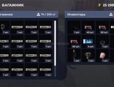 АККАУНТ БЛЕК РАША • ОБМЕН •ПАБГ •СТАНДОФФ