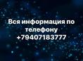 Продаю в лдзаа земельный участок 