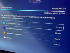 Sony PlayStation 5