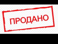 Н
