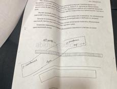 Продою магазин находится в паселке цандрыпш очень срочно со все документами 