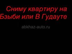Сниму квартиру 