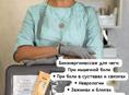 Массаж