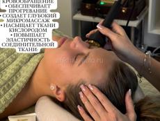 Массаж