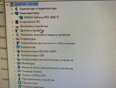 Игровой пк