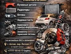 Разбор Ваз 21.15 Ваз 21.07 Опель синтра 2.2 Мазда Бианта 2.0 Фольксваген вента 1.8 Фольксваген ГОЛЬФ 3. 18 Фольксваген пассат 2.0 Wat+79409512189 📞+79409511889
