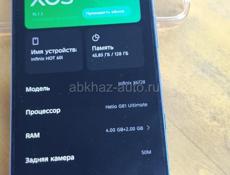 Срочно в течении часа