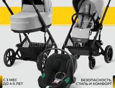 Коляска Cybex Balios S Lux коляска 3 в 1 Lava 2024, для ребенка с рождения 0+ до 4 лет ( до