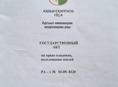Срочно  торг уместен 