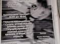 Набор открыт❗