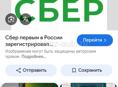 Продам карты
