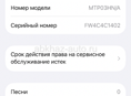 Срочно 