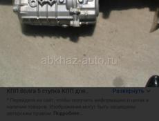 Коробка на уаз газель 5 ступка 