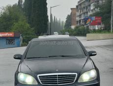 Mercedes-Benz S-Класс
