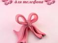 Подставка для телефона
