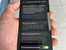 Айфон 12 про