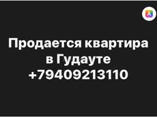 Продаю квартиру 