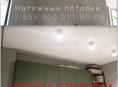 Ищу работника на НАТЯЖНЫЕ ПОТОЛКИ