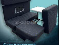 Диван  скалка на газэль