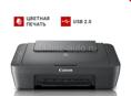 Принтер Canon Pixma