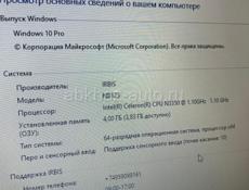 Ноутбук irbis 