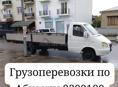ГАЗ