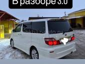 Разбор 