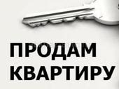 Продаются квартира на берегу в центре Гагры