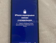 13 айфон